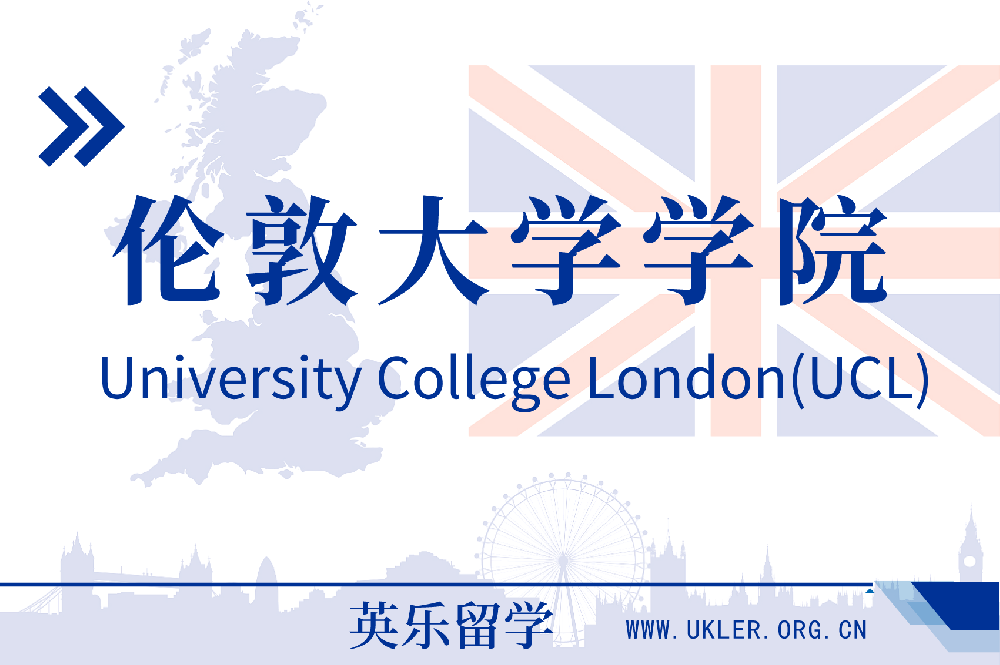 2024年英国伦敦大学学院申请案例