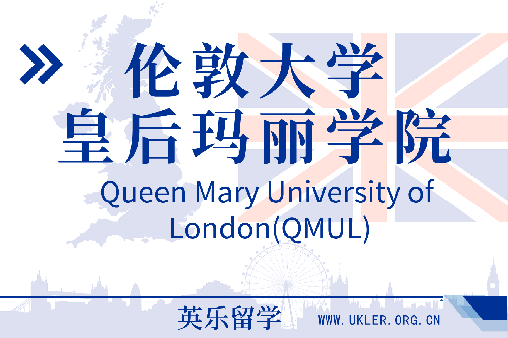2023年英国伦敦大学皇后玛丽学院的成长之路分享